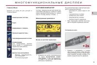 Страница 55