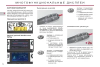 Страница 56