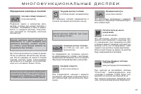 Страница 57