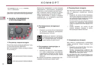 Страница 60