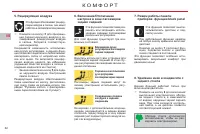 Страница 64