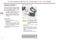 Страница 84