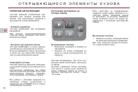 Страница 86