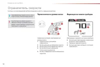 Страница 100
