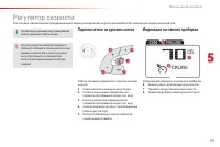 Страница 103