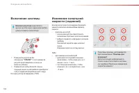 Страница 104