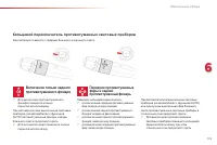 Страница 117