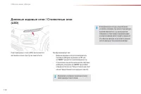 Страница 120