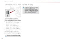 Страница 122