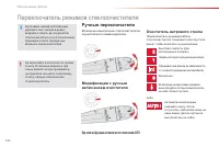 Страница 124