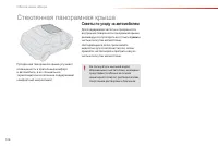 Страница 128