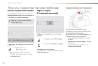 Страница 130