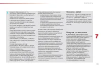 Страница 141
