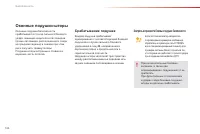 Страница 146