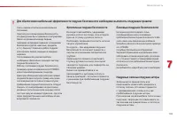 Страница 147
