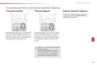 Страница 149