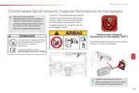 Страница 151