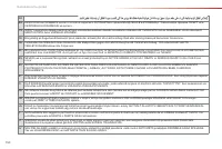Страница 152