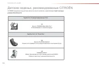 Страница 154