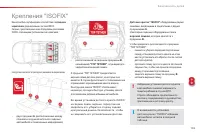 Страница 157