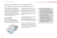 Страница 168