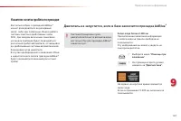Страница 169