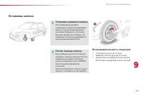 Страница 187