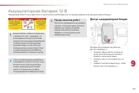Страница 205
