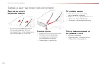 Страница 210