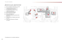 Страница 224