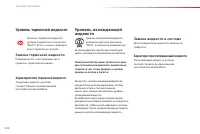 Страница 226