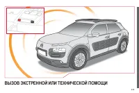 Страница 237