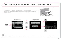 Страница 241