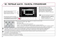 Страница 242