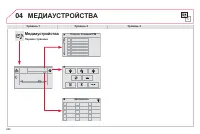Страница 244