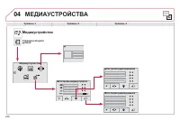 Страница 248