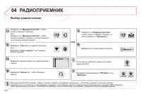 Страница 250