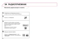 Страница 252