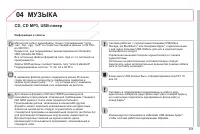 Страница 257