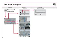 Страница 262