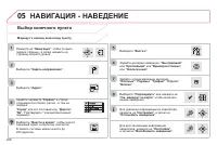 Страница 268