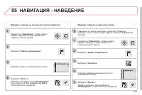 Страница 269