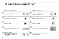 Страница 270