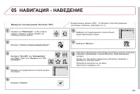 Страница 271