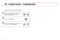 Страница 272