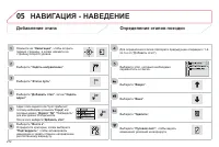 Страница 274