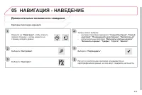 Страница 275