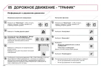Страница 276