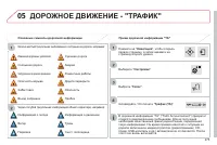 Страница 277