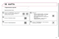 Страница 279
